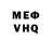 КЕТАМИН VHQ Dan Seigars