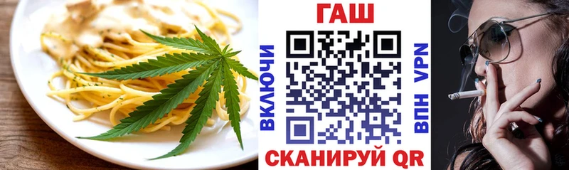 купить наркотик  Сухой Лог  KRAKEN сайт  Печенье с ТГК марихуана 