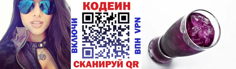 Кодеиновый сироп Lean напиток Lean (лин)  darknet как зайти  Сухой Лог 