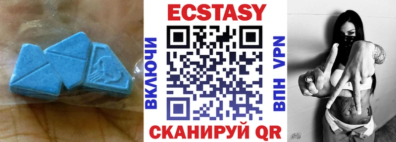 ЭКСТАЗИ 280мг  ОМГ ОМГ онион  Сухой Лог  наркота 