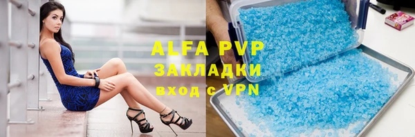 прущие крисы Балабаново