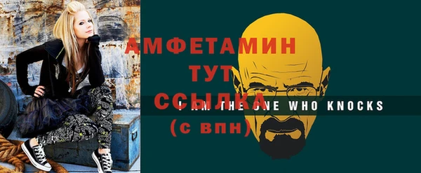 прущие крисы Балабаново