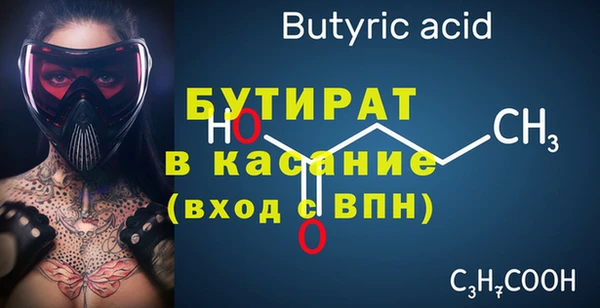 MDMA Балахна