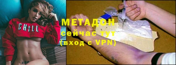 MDMA Балахна