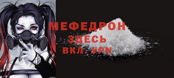 прущие крисы Балабаново