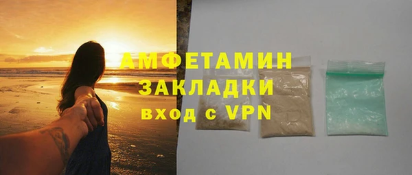 ALPHA PVP Пестово