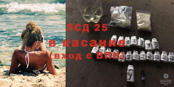 прущие крисы Балабаново