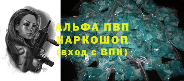 MDMA Балахна