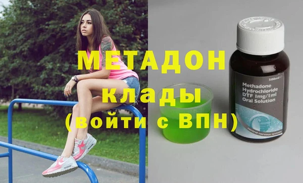 кокаин VHQ Пересвет