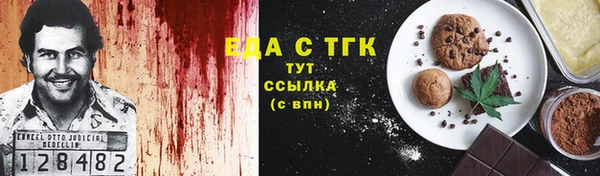 прущие крисы Балабаново