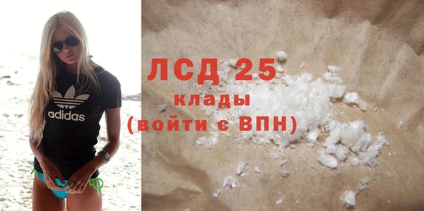 mix Рославль