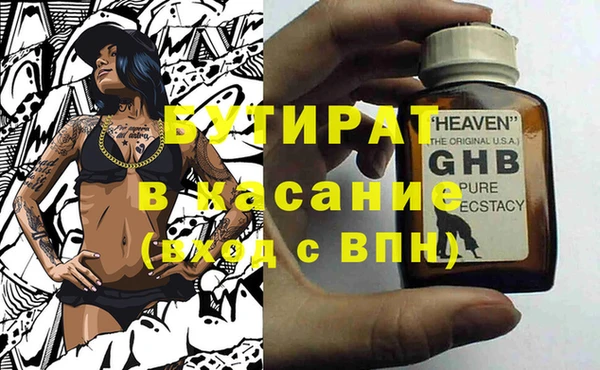 прущие крисы Балабаново