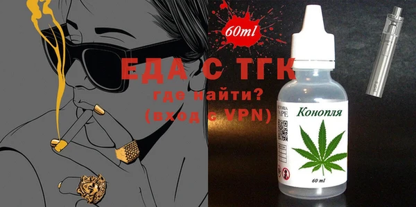 прущие крисы Балабаново