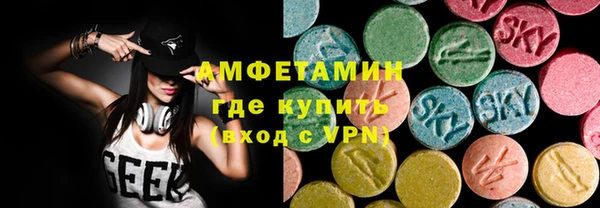 скорость mdpv Россошь