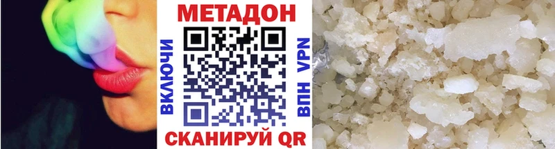 где найти наркотики  Сухой Лог  Метадон VHQ 