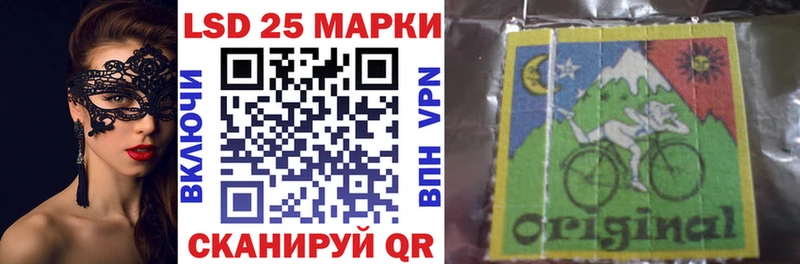 Марки 25I-NBOMe 1,8мг  hydra зеркало  Сухой Лог  купить наркоту 