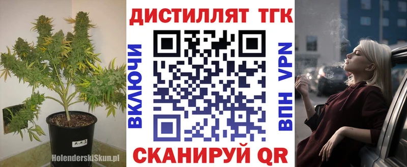 ТГК гашишное масло Сухой Лог